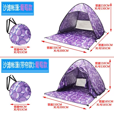 Outdoor Sunshade Tent Manufacturer, Avtomobil dam çadırları - grape-style-beach-tent-150x165x110cm