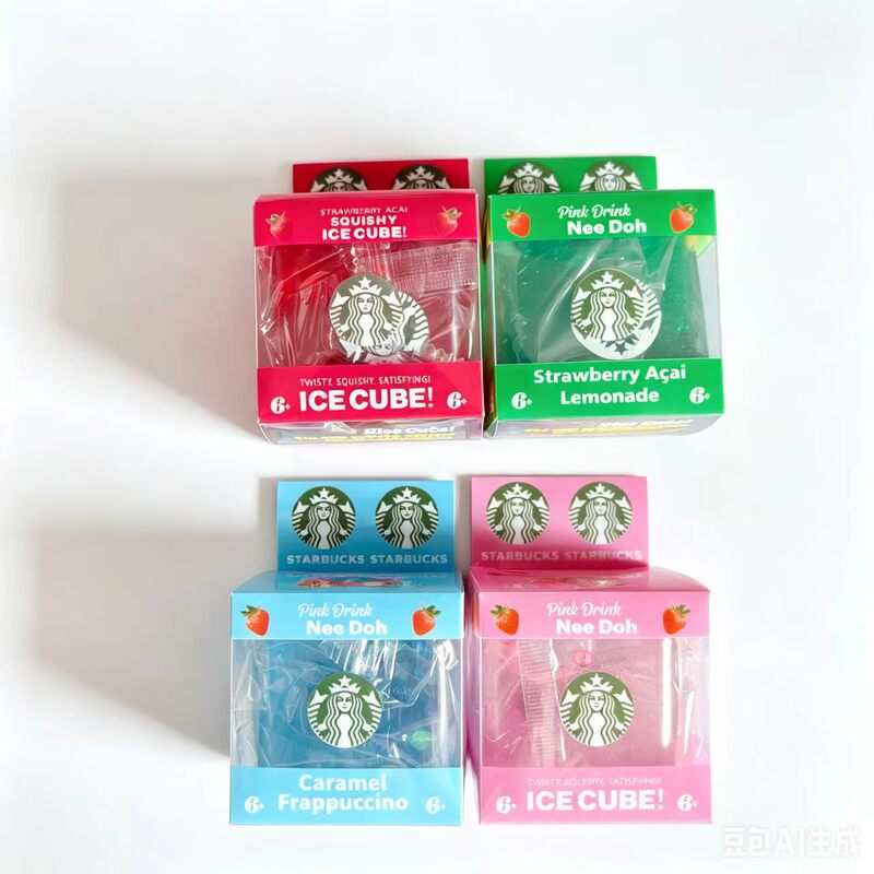 Cross-Border Hot-Selling Starbucks Maltose Stress-Relief Cube Squishy Toy Slow-Rebound Ice Cube Stress-Relief Venting Toy Cross-Border Hot-Selling Starbucks Maltose Stress-Relief Cube Squishy Toy Slow-Rebound Ice Cube Stress-Relief Venting Toy