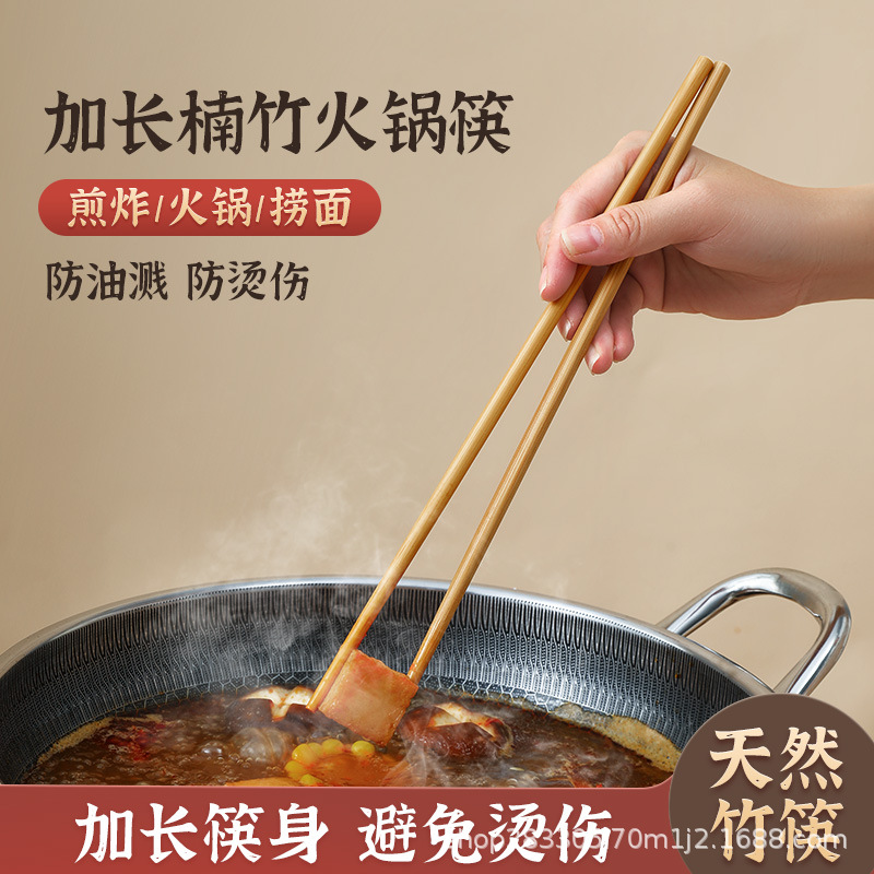 palillos de arroz de arroz, palillos de fideos, palillos de madera resistentes a altas temperaturas, palillos de frita domésticos, palillos de 30cm