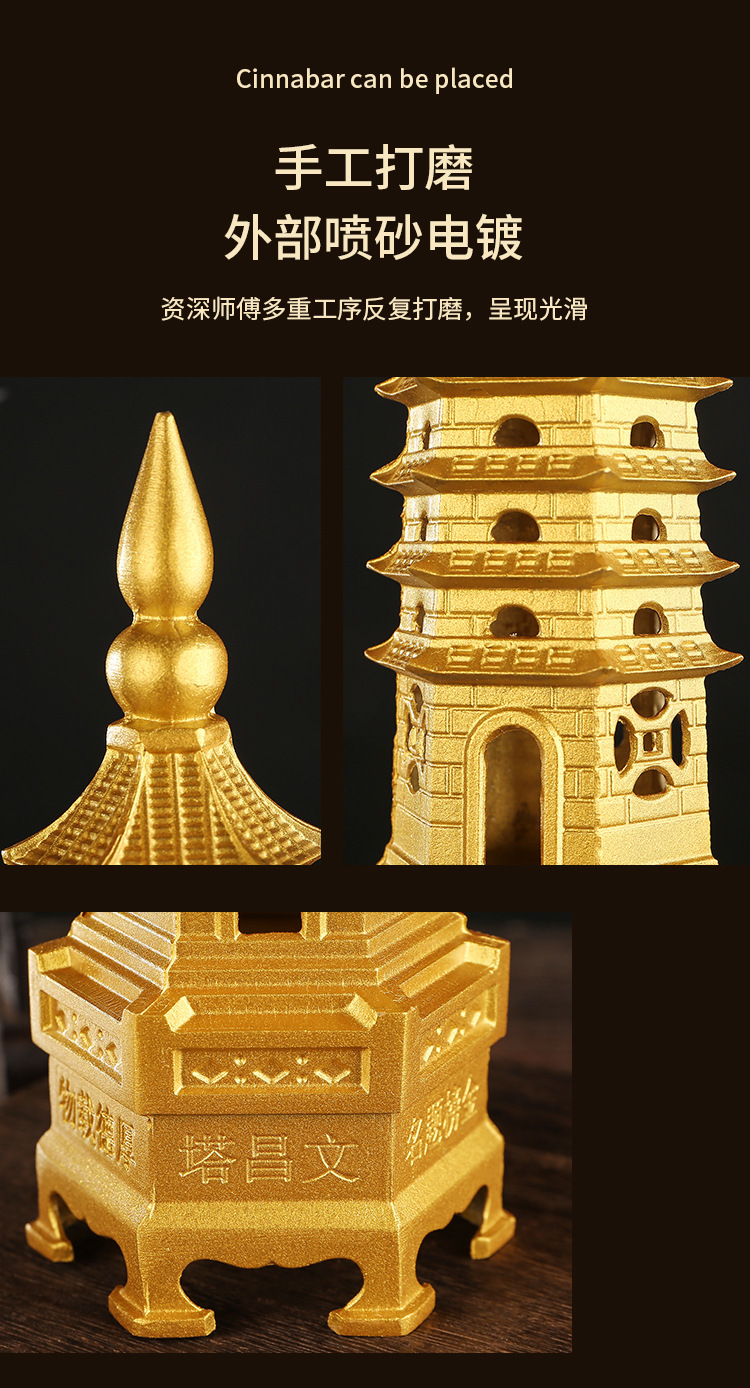 文昌塔详情页_04