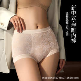 高腰内裤女大码无痕透气抗菌桑蚕丝加长底裆提臀三角裤国风内裤