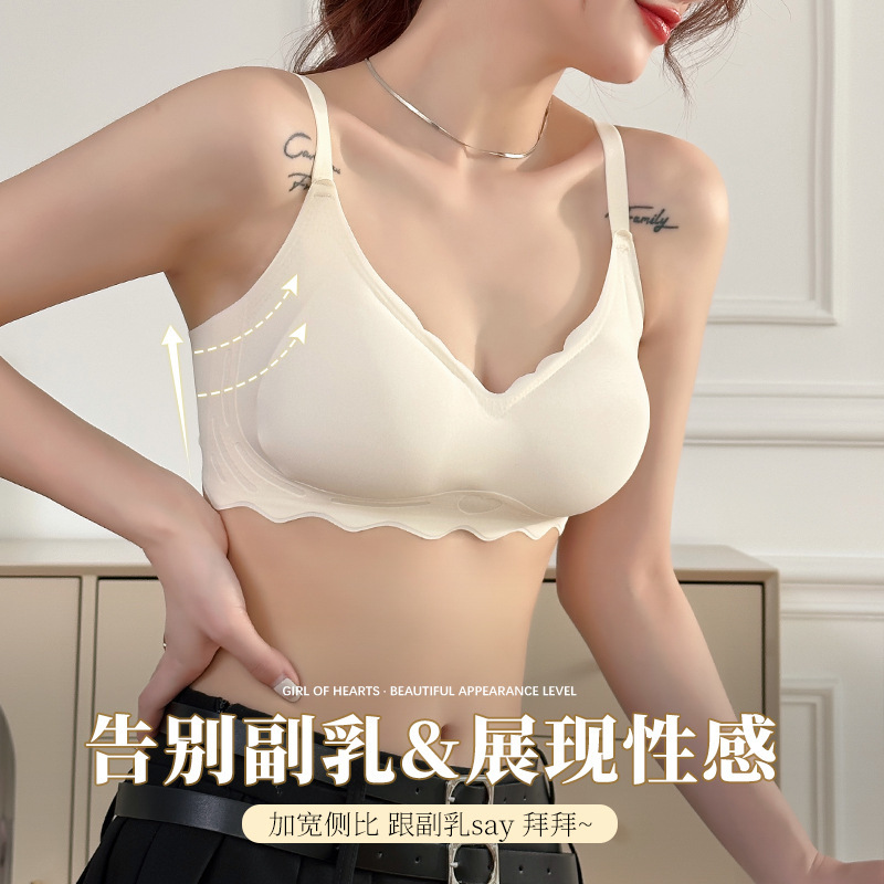 无痕内衣女甜心学生少女无钢圈薄款美背大胸显小胸聚拢睡眠文胸罩|undefined