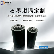 石墨坩埚厂家定制高纯度坩埚批发定制耐高温金属熔炼直筒石墨坩埚