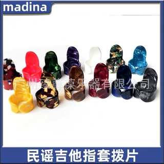madina民谣吉他指套食指套右手吉他拨片吉他拇指手指保护套吉他配