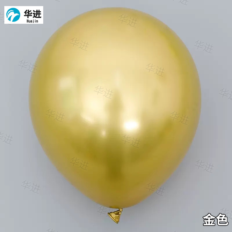2,2G 10 pulgadas transfronterizo de metal globo Decoración de cumpleaños globo arreglo de boda globo de látex de metal