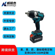 大扭力700N无刷电动扳手锂电充电冲击扳手电动套筒风炮架子工汽修