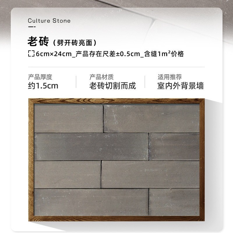 Ladrillos culturales, ladrillos rojos antiguos para construir casas, paredes de fondo de ladrillos azules antiguos, azulejos de pared exterior de villa de piedra cultural, rebanadas de ladrillos rojos retro