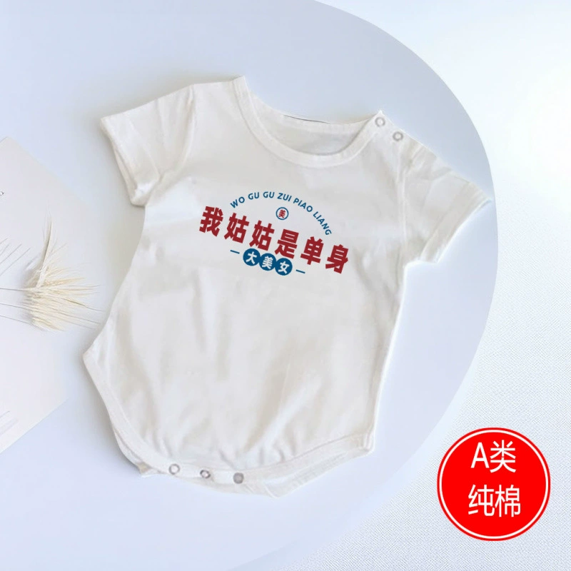 Cotton summer children's bodysuit for early age