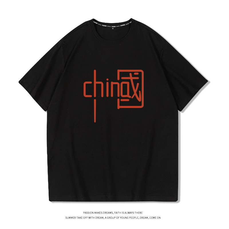 검은 편지 중국 짧은 소매 티셔츠]