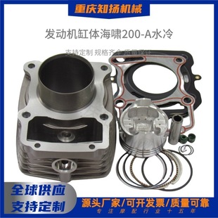 Ħ��܇��� ���[200-A�l�әCˮ�����w�׸׿��ɉ|Ȧ�����h�ܷ��