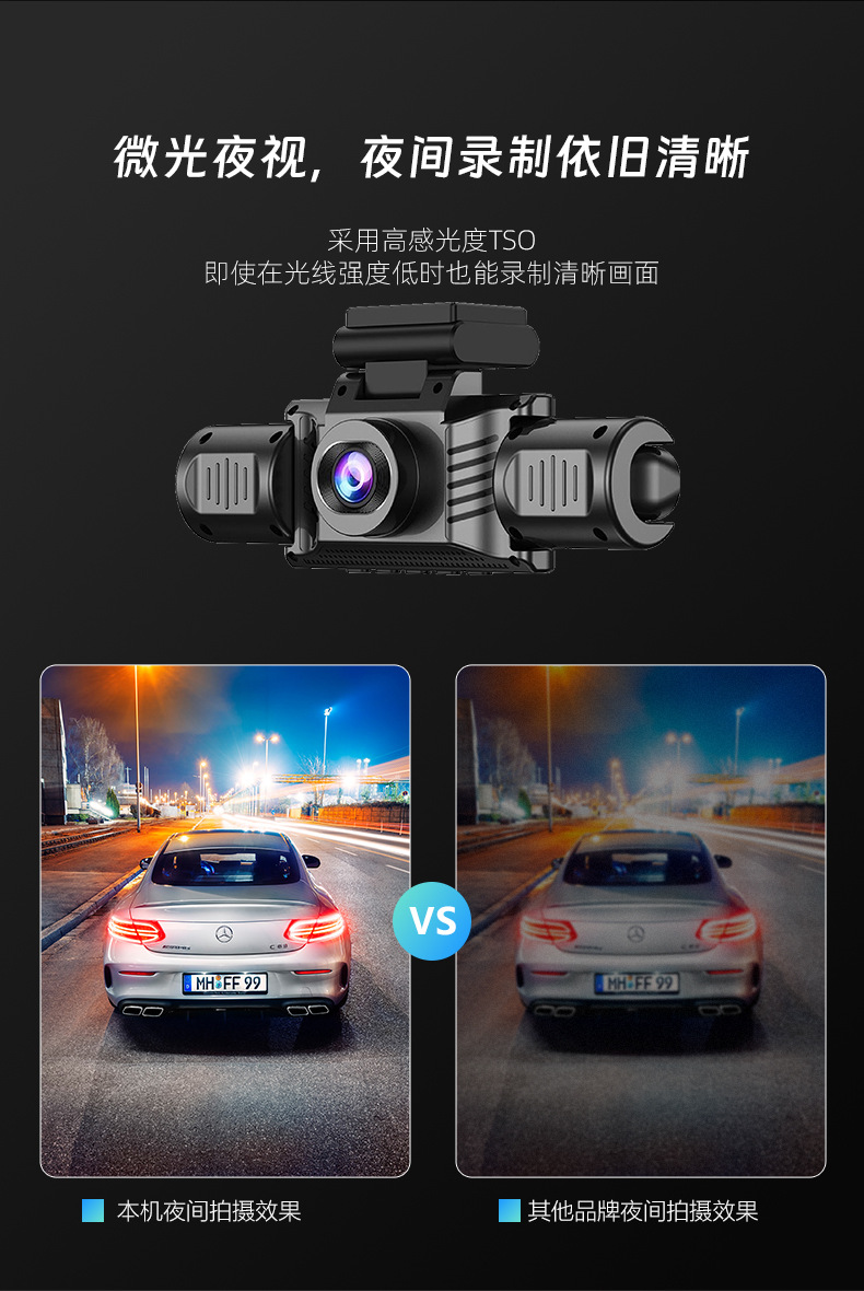 New Model Xc404 Four-Way Wifi Mobile Phone Connectivity 4-Lens High-Definition 1080P Driving Recorder