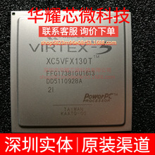 XC5VFX130T-2FFG1738I ȫ��ԭ�b ���bFCBGA-1738 �ɾ���߉݋����