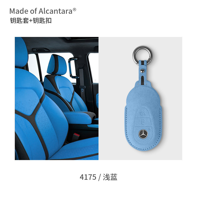 ベンツ専用C級C260LキーホルダーGLC300L e級gla 200l GLBカバー|undefined