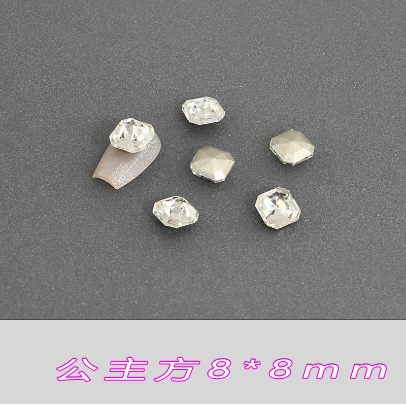공주 8*8mm--A61