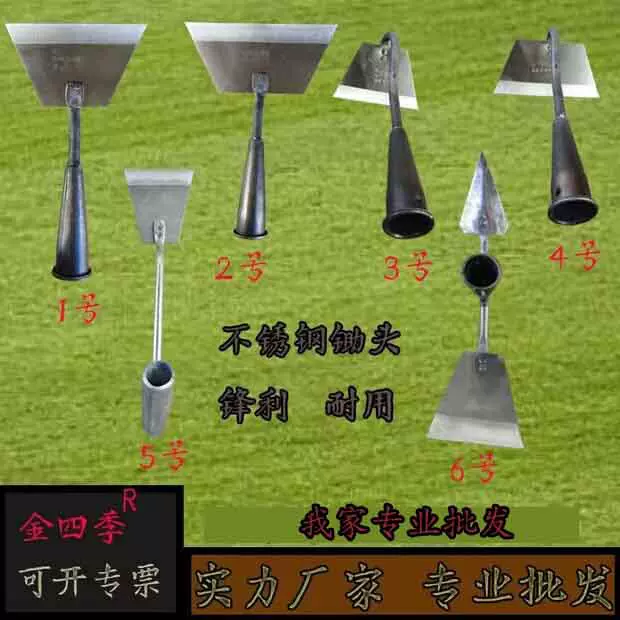库锄两用不锈钢锄头除草种菜锄头农具铲子两头忙铆钉不锈钢锄头