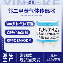 Ӣ��늻��W�����ױ����w�������ж��к�������C6H4(CH3)2���w����