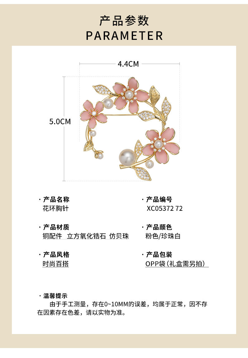 森系时尚优雅花环胸针小众轻奢风个植物花卉别针新品超