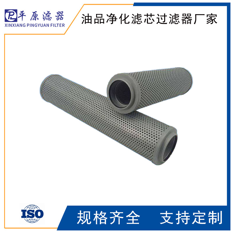 替代HC8904FKN26H 油滤芯 玻璃纤维折叠过滤芯