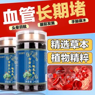 ���XѪ�ܶ����^�����_��ľܛ����ͨѪҺճ��ń��}�߉K���ߵ�����