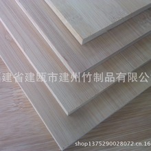 竹板工艺品碳化平压竹板