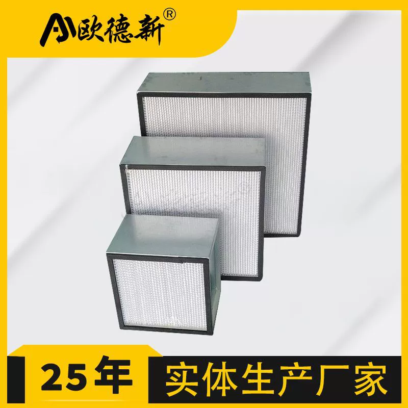 Воздушный фильтр, Пылевой фильтрующий элемент, устойчивый к высоким температурам, сухую пыль можно очищать, однослойная пластина со средним эффектом, воздушный фильтр рамы