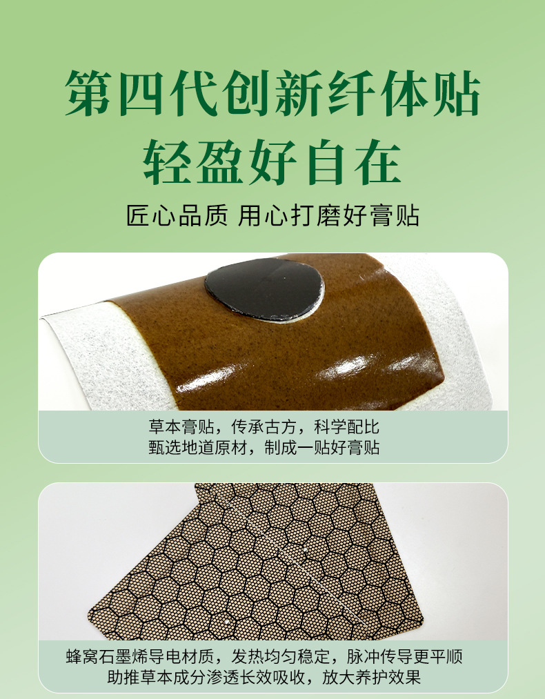 Herbal Body Slimming Patch with Chinese Medicine Powder Self-Heating Acupoint Patch for Adults in use