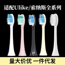 ����ulike/careup/cyeeclub/����˹ȫϵ����ˢͷub02/cs01/cb02