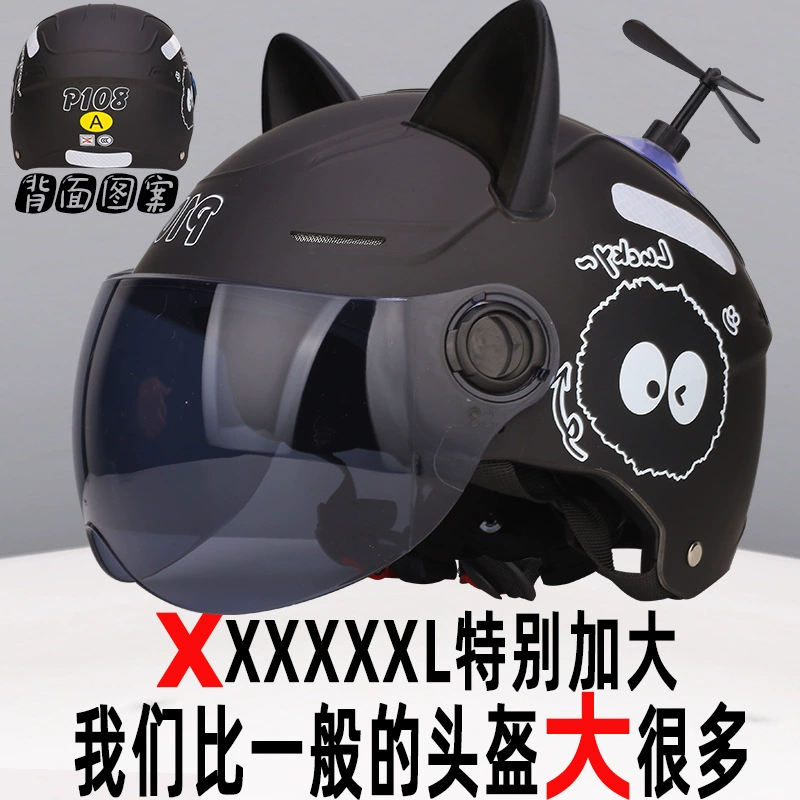Men's extra large electric car, breathable half helmet, plus size