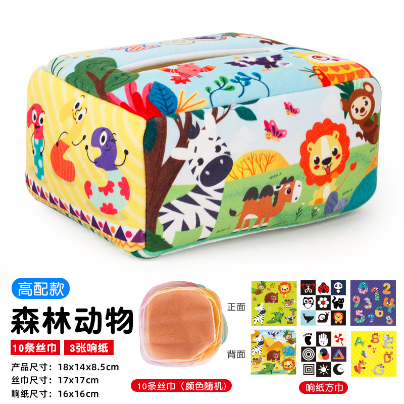 Bebé educativo de educación temprana libro de tela caja de juguete bebé sonando papel libro de tela simulación bosque animal caja de pañuelos sin lágrimas