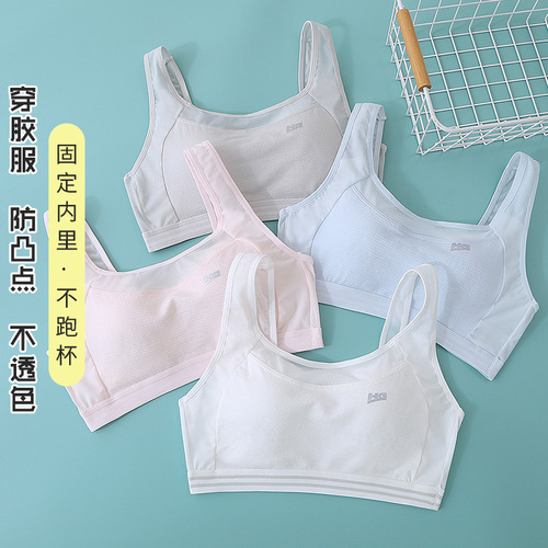 Girls' bras, developmental sports vests, girls' bras, summer shock-proof running underwear, junior high school students and high school students