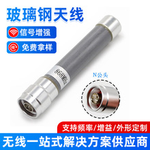 �S�ҹ���868MHz LORA������쾀10cm����ȫ�����N���^�쾀���l
