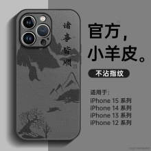�m���O��15�֙C��2025�¿�iphone16promax�߼���12С��Ƥ14pro/13