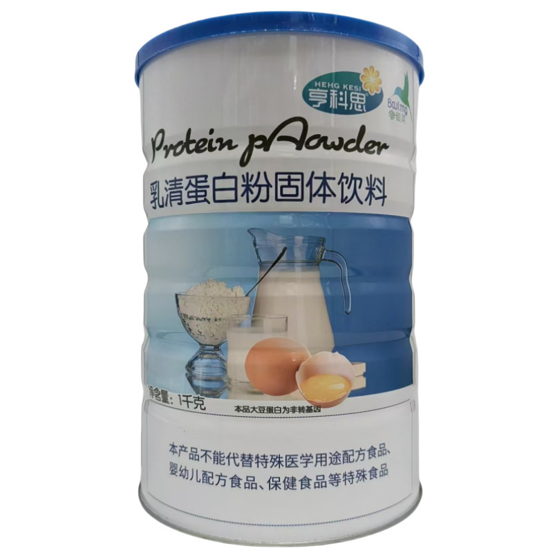 Xinbailing Hengcosi Whey Protein Powder Solid Drink Wholesale 1000g Large Barrel Support Dropshipping