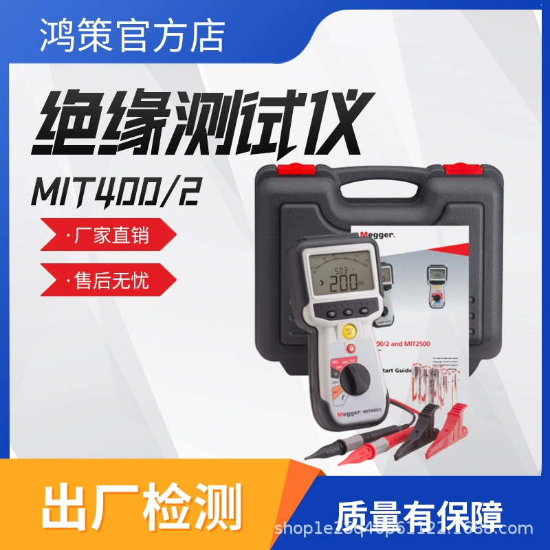Тестер сопротивления изоляции MeggerMIT400/2 Промышленный портативный испытательный прибор для электриков