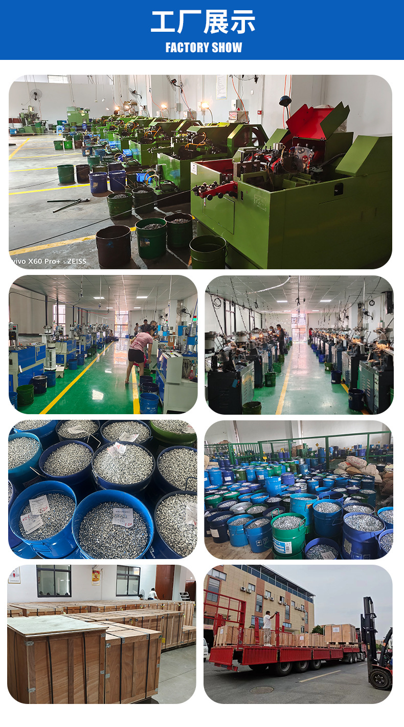 防滑钉JX8-11-2T详情页2_08