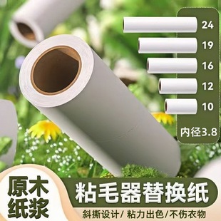 ��˺ʽճë�LͲ������ճë����ճë����Qо10cmб˺�坍ճ�m��
