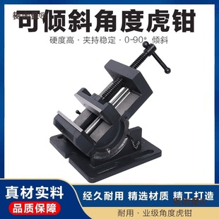 荴�3��4��0-90�ǶȌ��U�ɃAбƽ���Q�A�߻��Q̨�QС̨�Q����̫��