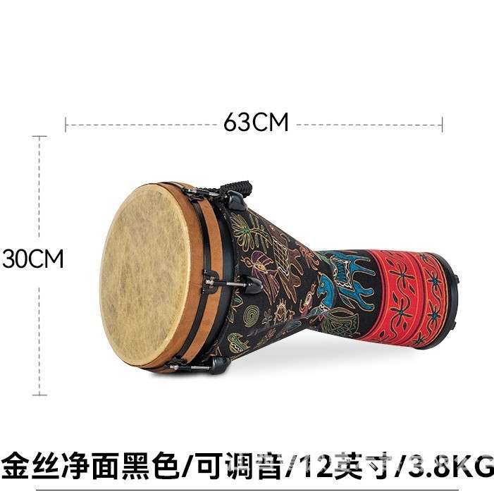 中老年成人初学者标准12寸非洲鼓儿童专业演奏级云南丽江手拍鼓|undefined