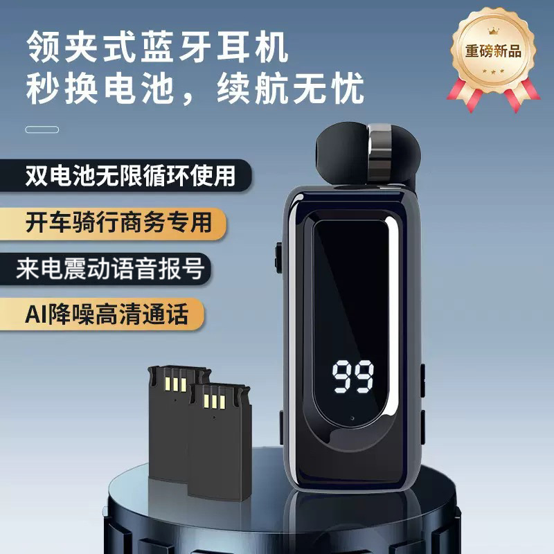 Long Battery Life 100H New 2025 Clip-On Retractable Bluetooth Earphones with Dual Battery Cycle for Cycling, Driving, Noise Reduction, and Calls