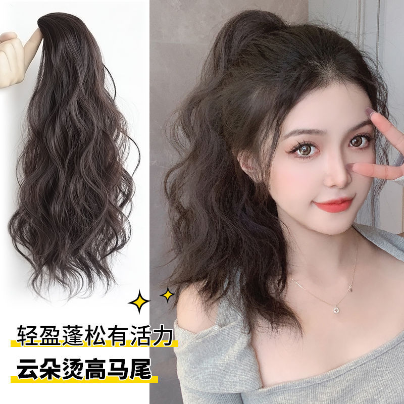 Peluca de cola de caballo hembra Artificial Completo cabello humano alta Cola de Caballo pieza clip luz giro trenza pelo rizado se puede atar Cola de Caballo falsa ligera