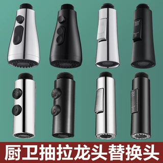 厨房水龙头延伸器防溅水神器万能接头洗菜盆通用万向水龙头起泡器