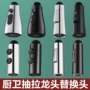 万能防溅延伸厨房起泡器
