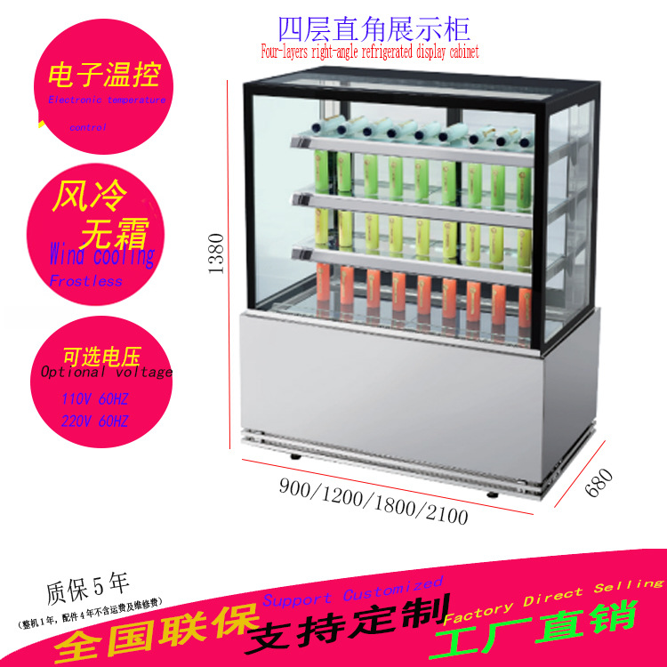 不锈钢蛋糕柜风冷冷藏保鲜柜3层甜品西点柜Cheese cake cabine