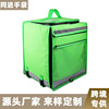 Strength factory Direct selling 60L Shoulders Take-out food Heat insulation box Delivery package 40L Food delivery Pizza heat preservation knapsack