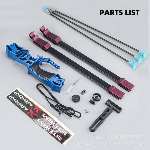 Cross-border traditional new suction cup bow and arrow parent-child outdoor competitive park recurve bow archery shooting set wholesale roadside stall