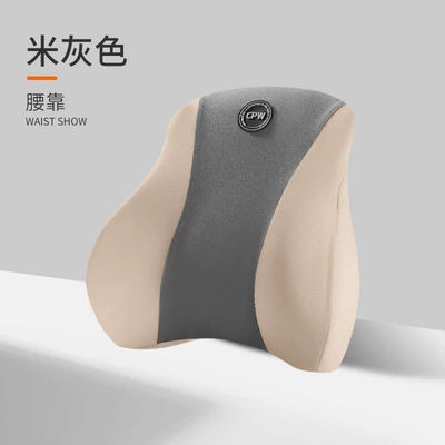 Headrest, Headrest Not Crooked Neck Pillow - rice-gray-waist-cushion-single-waist-support