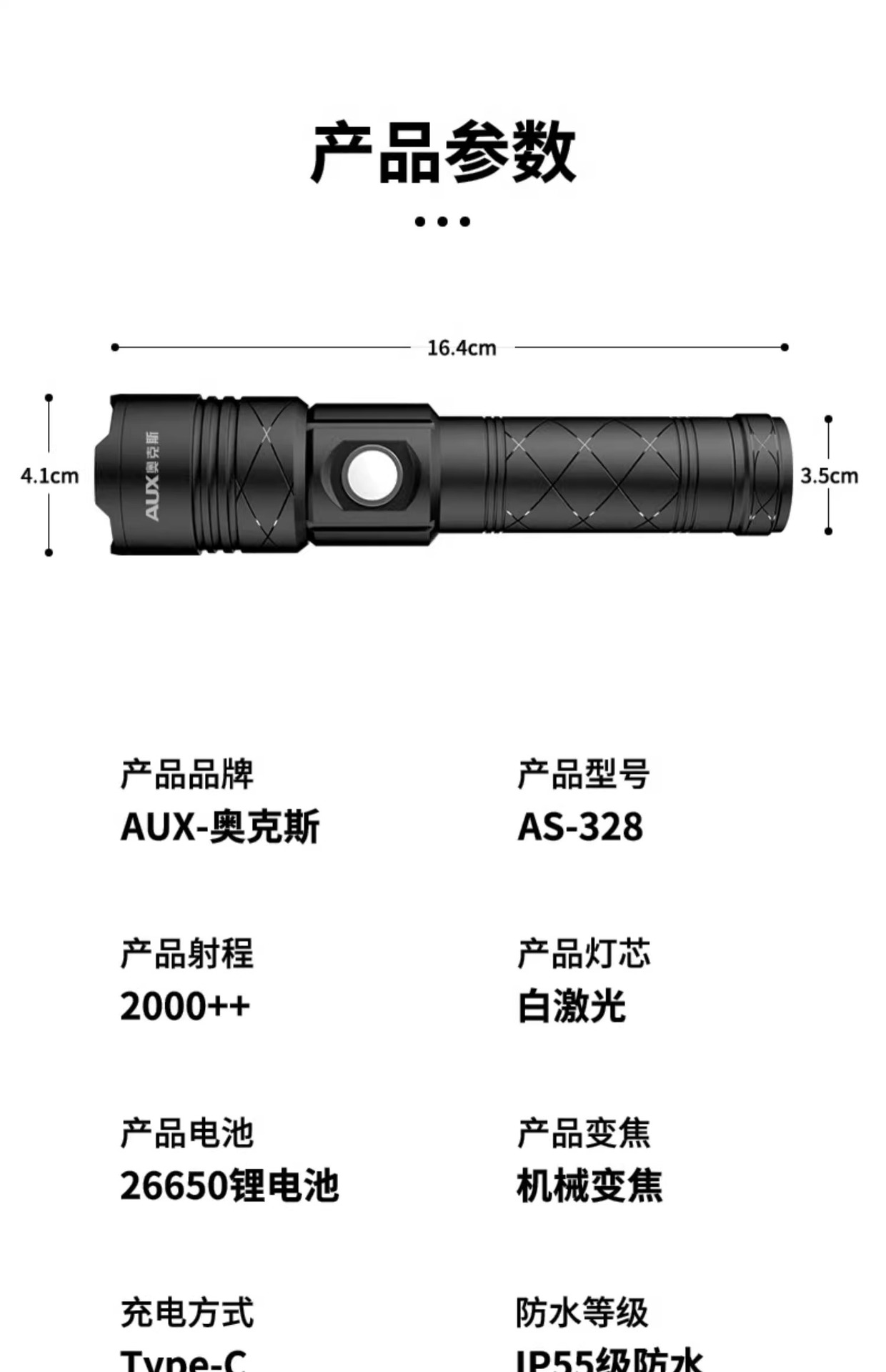 Oaks strong light super bright flashlight outdoor rechargeable long-range small mini portable led flashlight work light