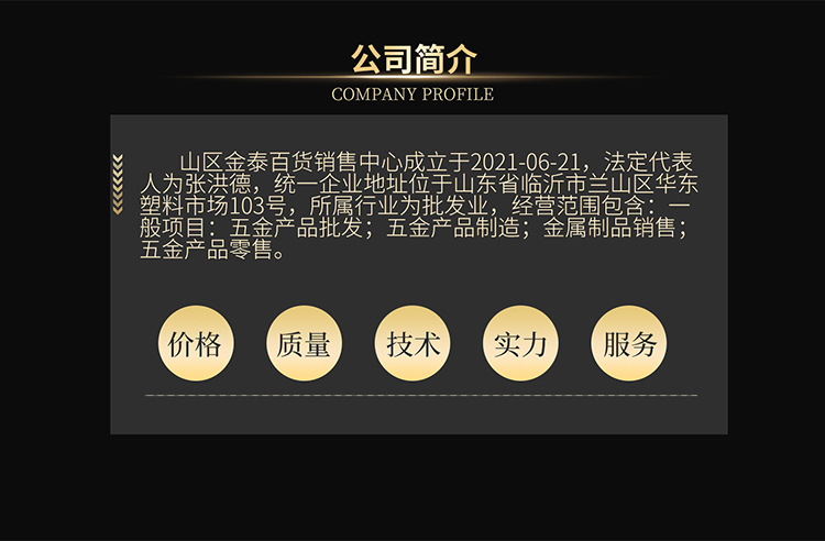手机端_05