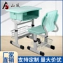 学习跨境定制学生课桌椅