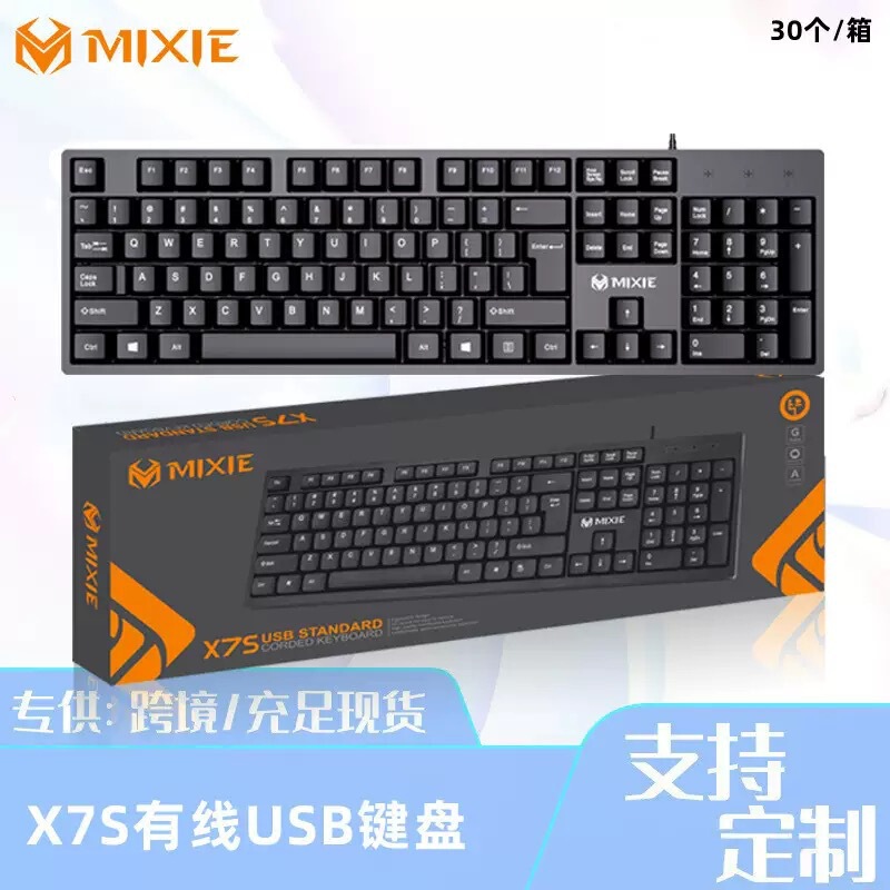 Mixie x 200usb有線キーボード単位オフィス大手キーボードマウス対外貿易キーボード卸売り|undefined